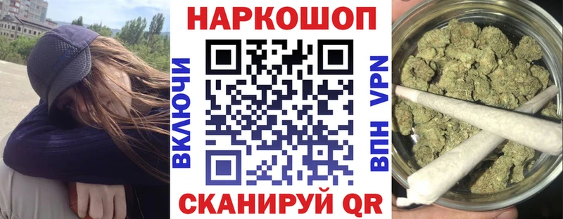 Наркотические вещества Свирск КОКАИН Мефедрон Амфетамин МАРИХУАНА Гашиш Альфа ПВП