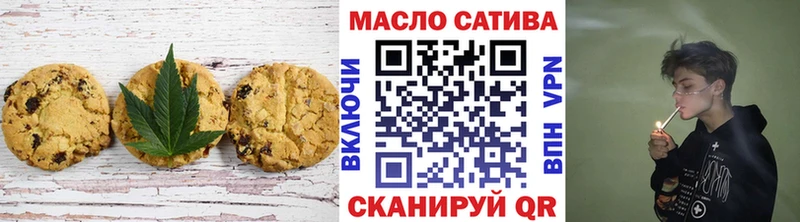 сайты даркнета состав  Свирск  Еда ТГК конопля  как найти  