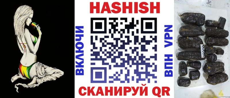 блэк спрут   магазин продажи   Свирск  ГАШ гарик 