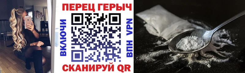 купить наркотики цена  Свирск  ГЕРОИН белый 
