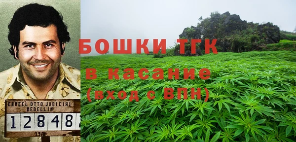 альфа пвп VHQ Бронницы