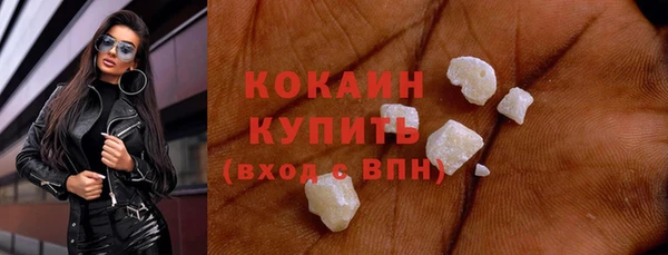 альфа пвп VHQ Бронницы