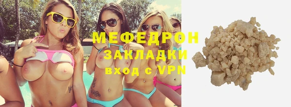 марихуана Бугульма