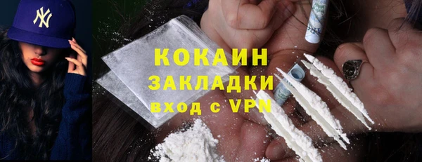 марихуана Бугульма