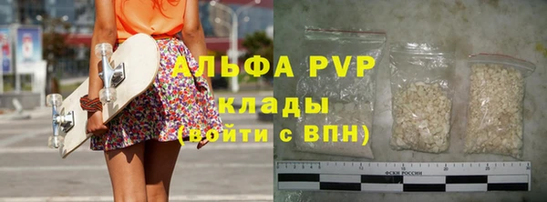 альфа пвп VHQ Бронницы