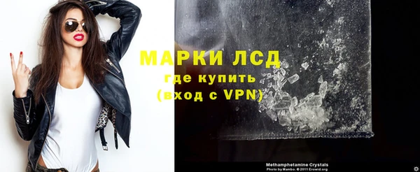 альфа пвп VHQ Бронницы