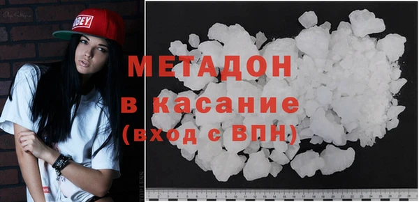 альфа пвп VHQ Бронницы