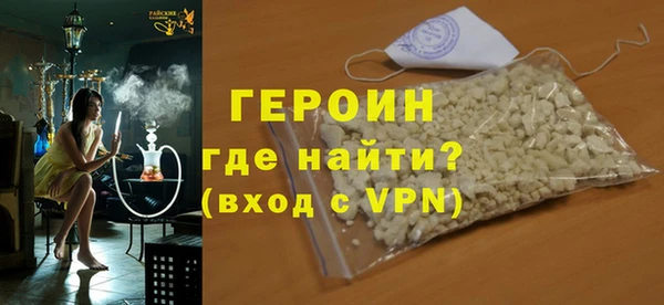 спайс Приозерск