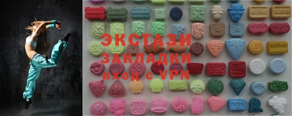 каннабис Богородск