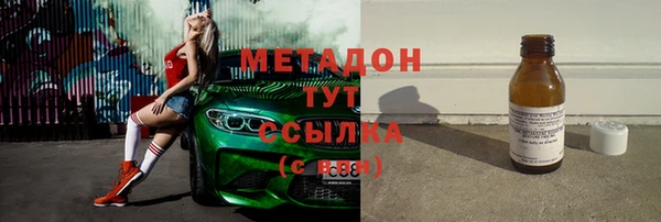 марихуана Бугульма