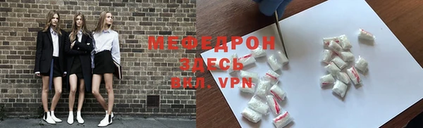 дистиллят марихуана Протвино