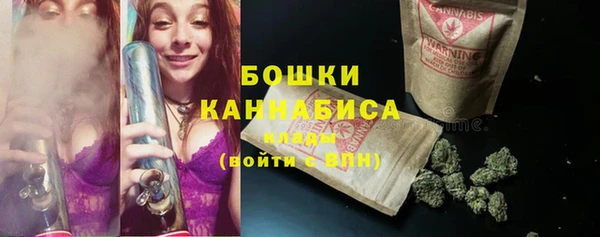 альфа пвп VHQ Бронницы