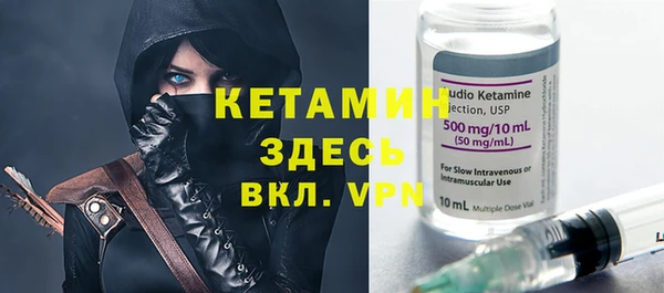 каннабис Богородск