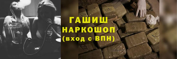 каннабис Богородск
