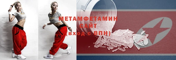 бошки Пролетарск