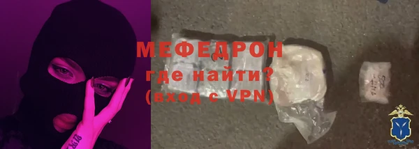 мескалин Сатка
