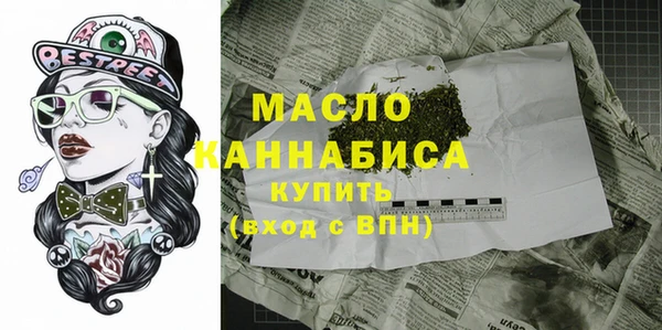 марихуана Бугульма