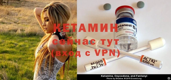 СК Богородицк