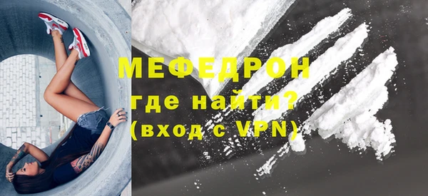 альфа пвп VHQ Бронницы