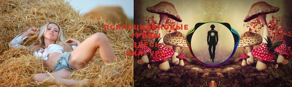 герыч Балабаново
