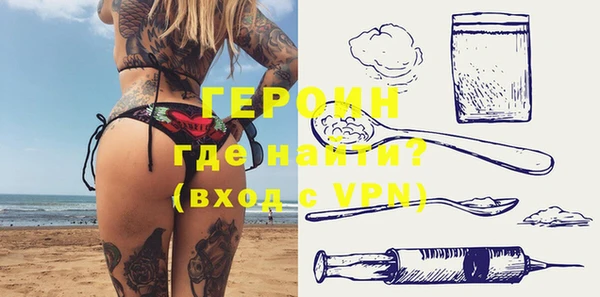 ГАЛЛЮЦИНОГЕННЫЕ ГРИБЫ Бородино