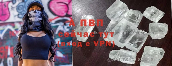 марихуана Бугульма