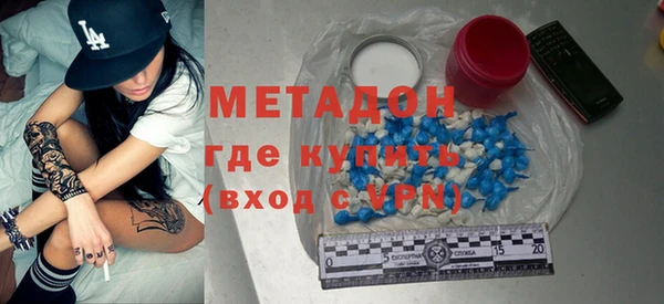 альфа пвп VHQ Бронницы