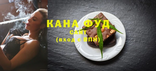 каннабис Богородск