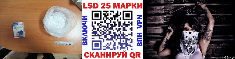 как найти закладки Свирск ЛСД экстази кислота