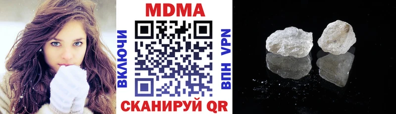 МДМА Molly  где продают наркотики  Свирск 