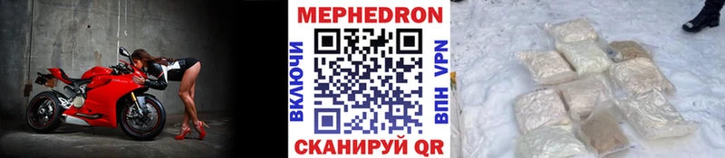 хочу   Свирск  Меф mephedrone 