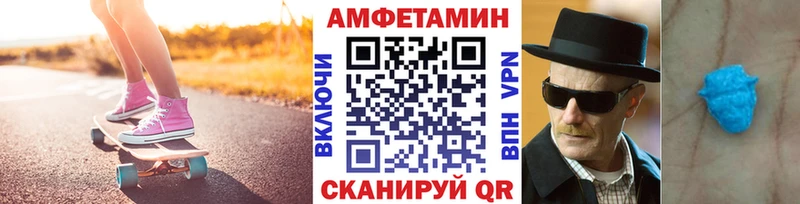 Метамфетамин пудра  закладка  Свирск 
