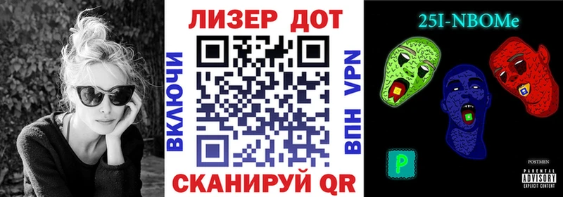 продажа наркотиков  Свирск  Марки 25I-NBOMe 1,5мг 