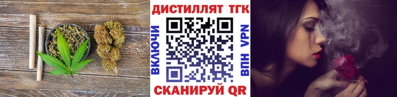 гидра ССЫЛКА  цена   Свирск  Дистиллят ТГК Wax 